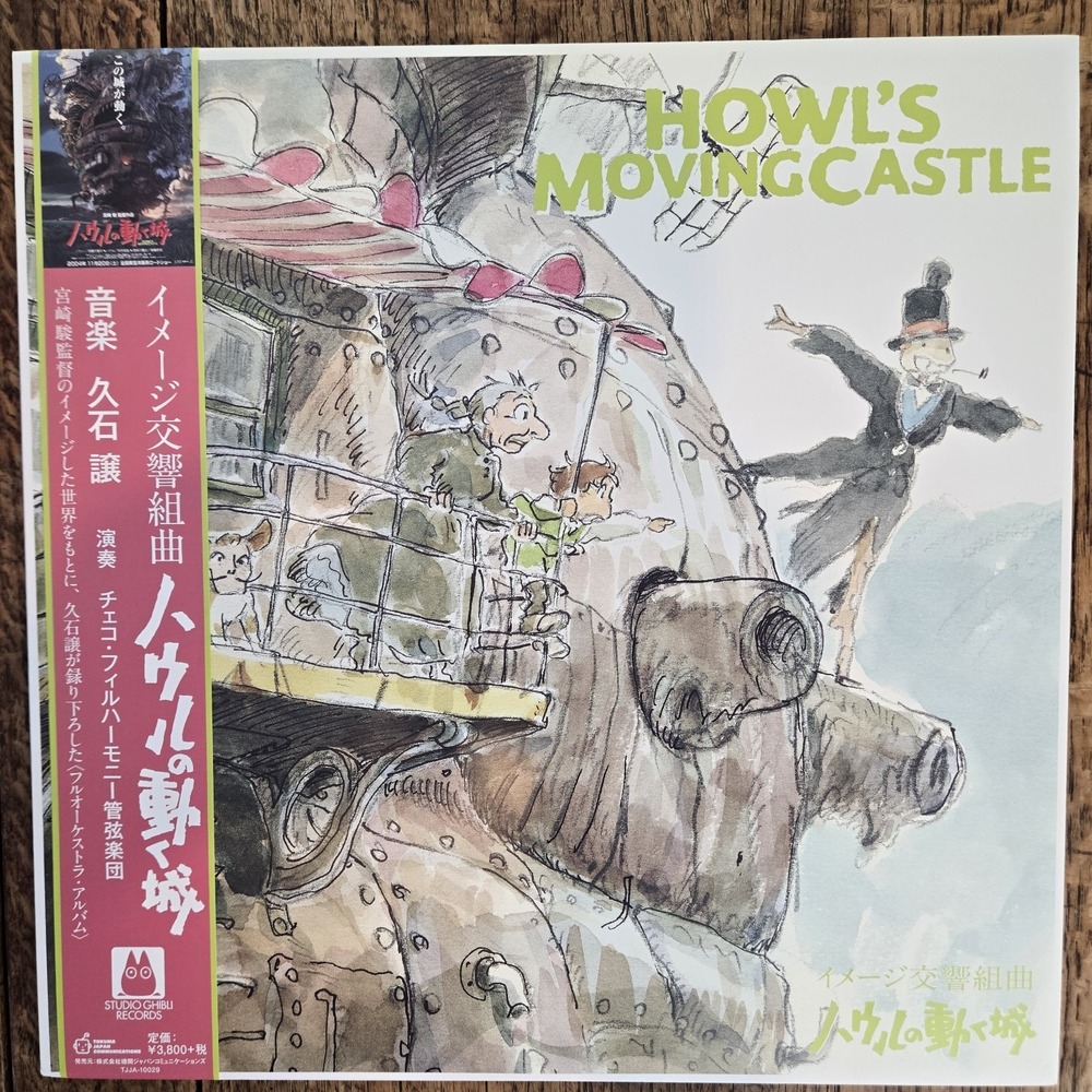 Howls Moving Castle Joe Hisaishi Studio Ghibli Symphonic Suite LP  New Tjja10029
